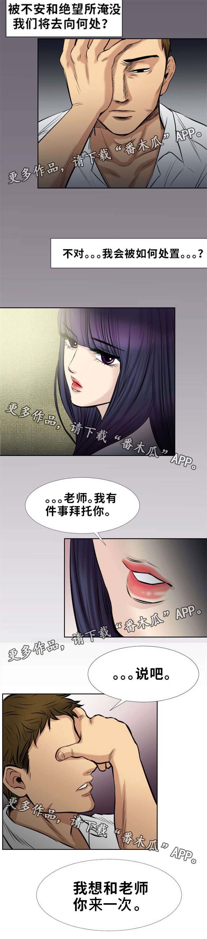 第18章：心愿