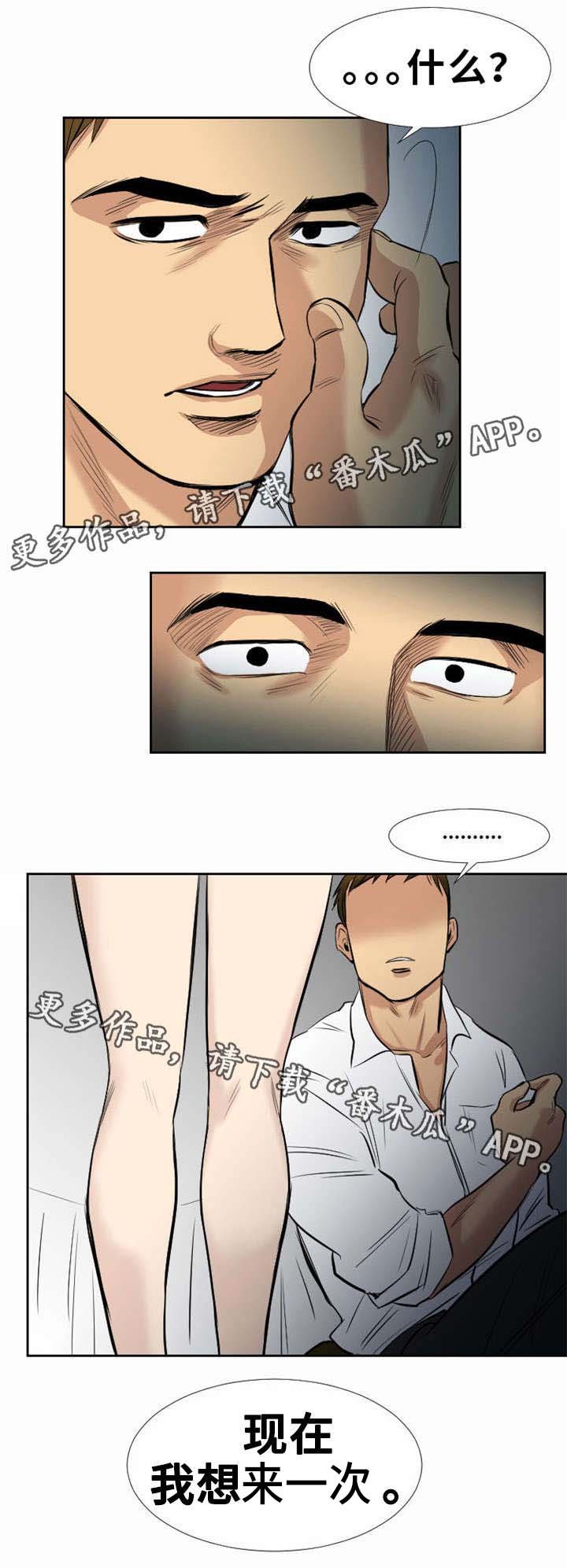 第18章：心愿
