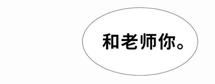 第18章：心愿