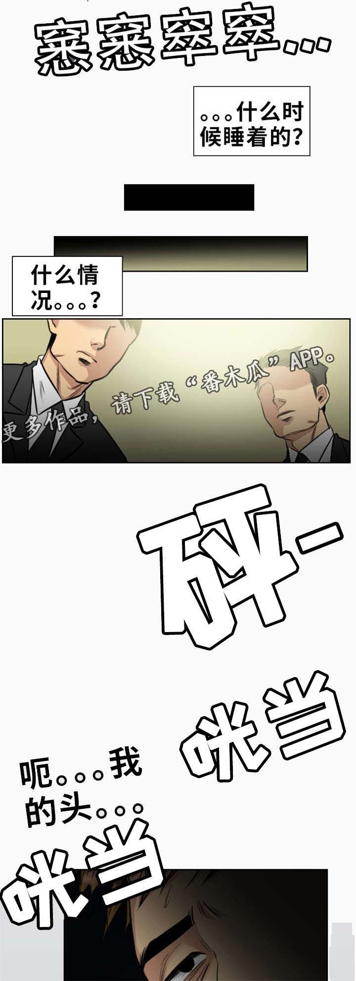 第21章：仪式