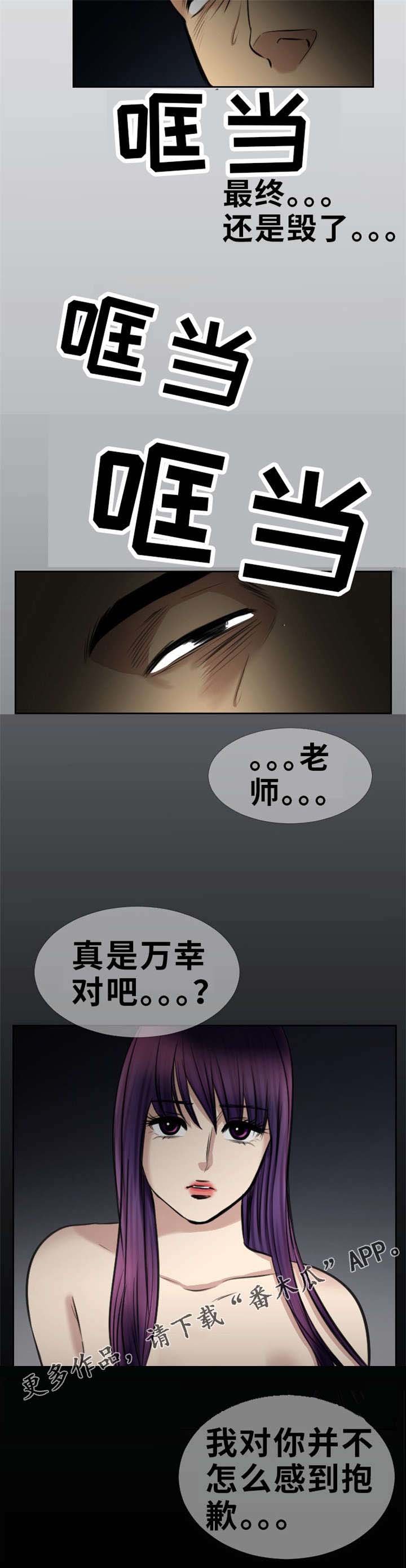 第21章：仪式
