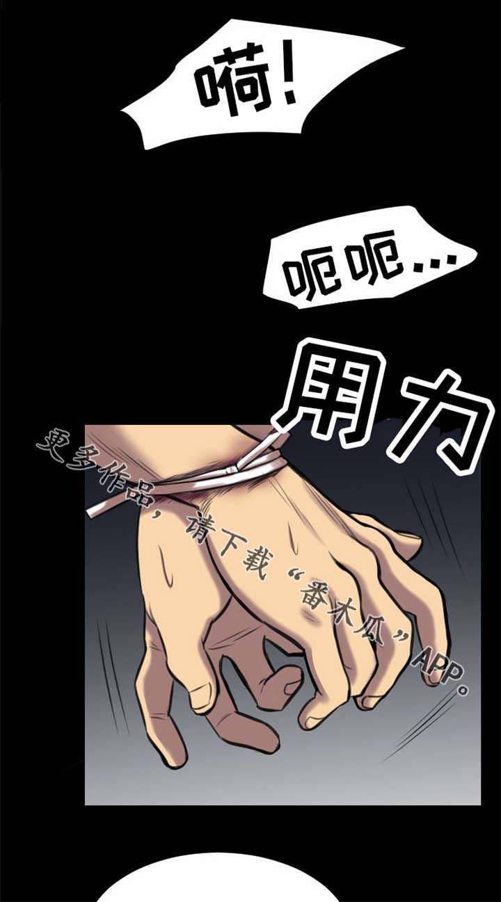 第21章：仪式