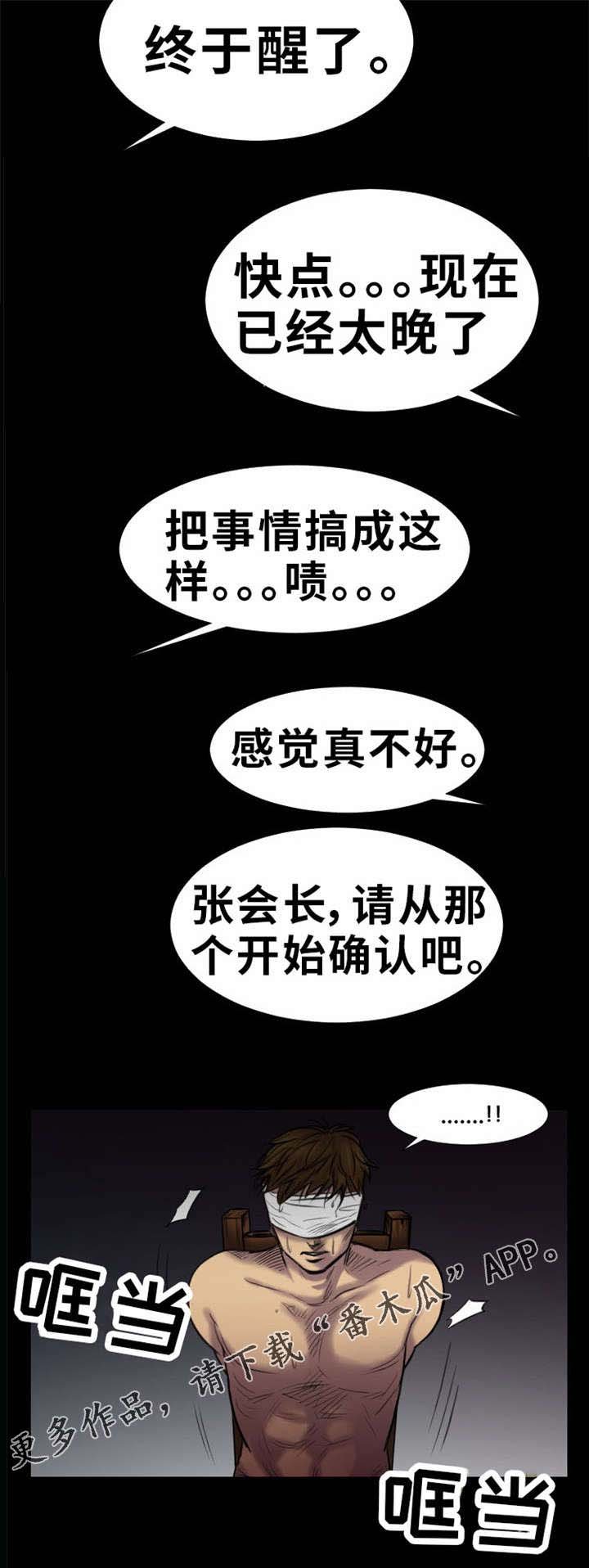 第21章：仪式