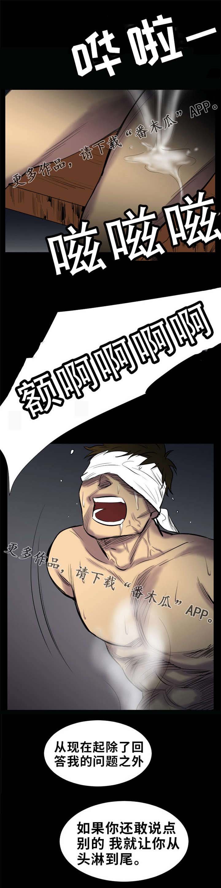 第21章：仪式