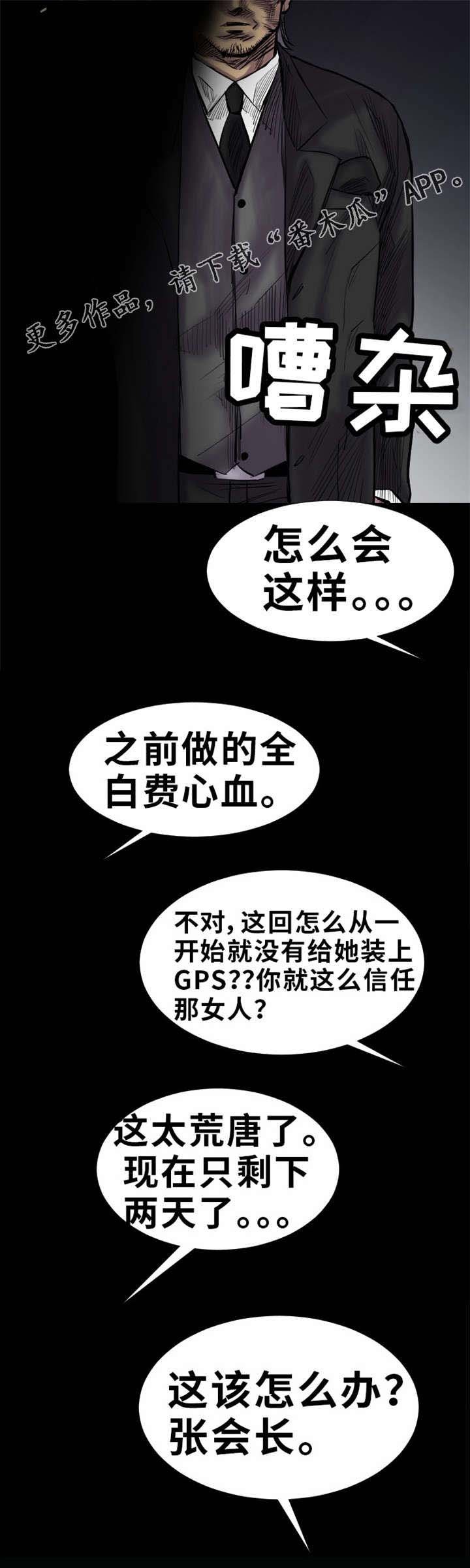 第21章：仪式