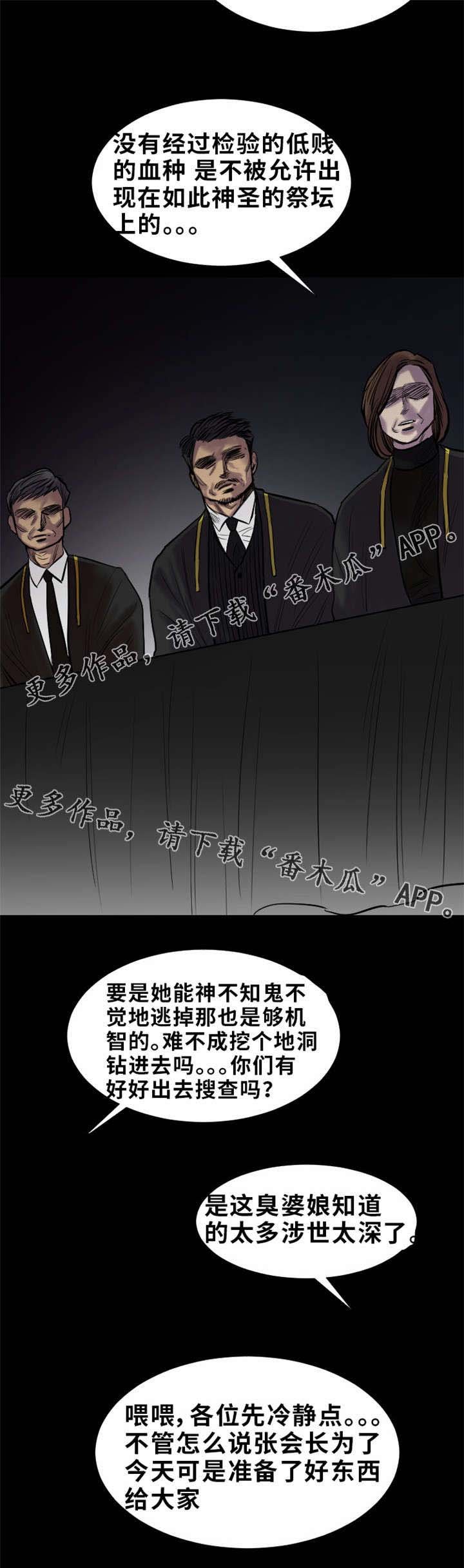第21章：仪式