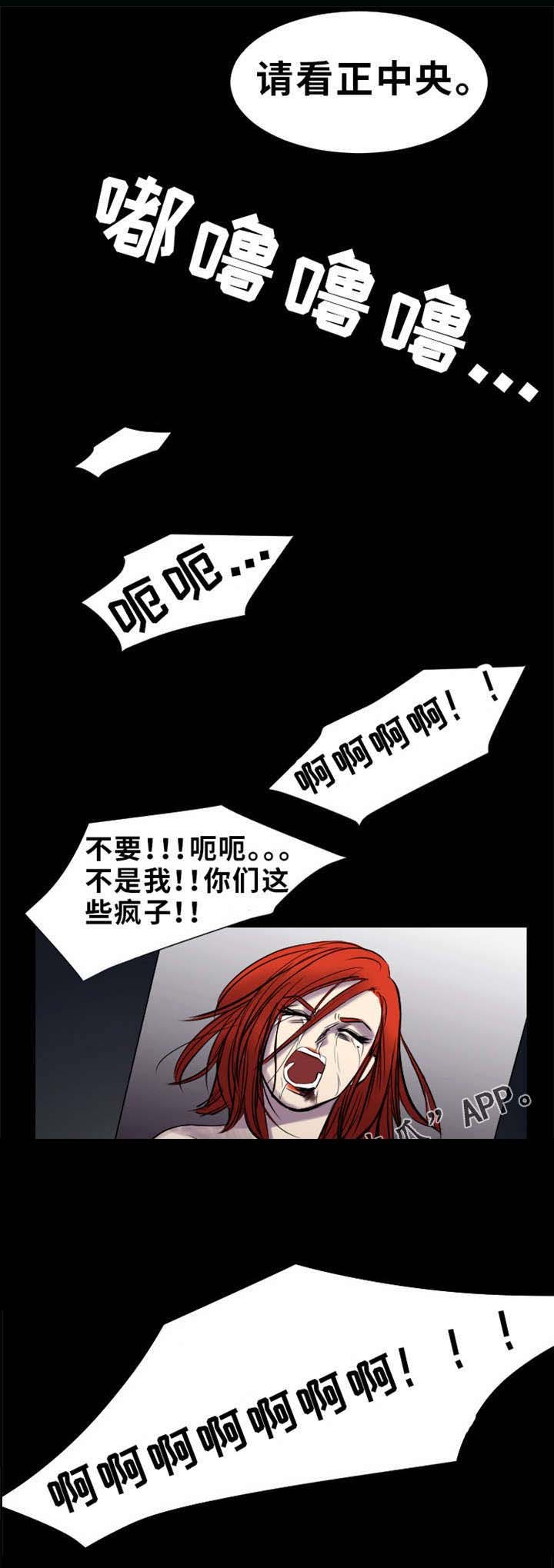 第21章：仪式