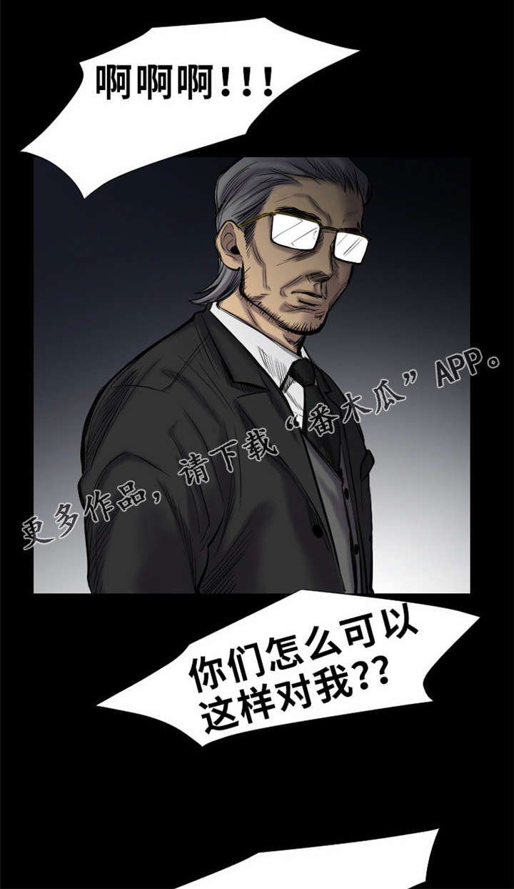 第22章：还没结束