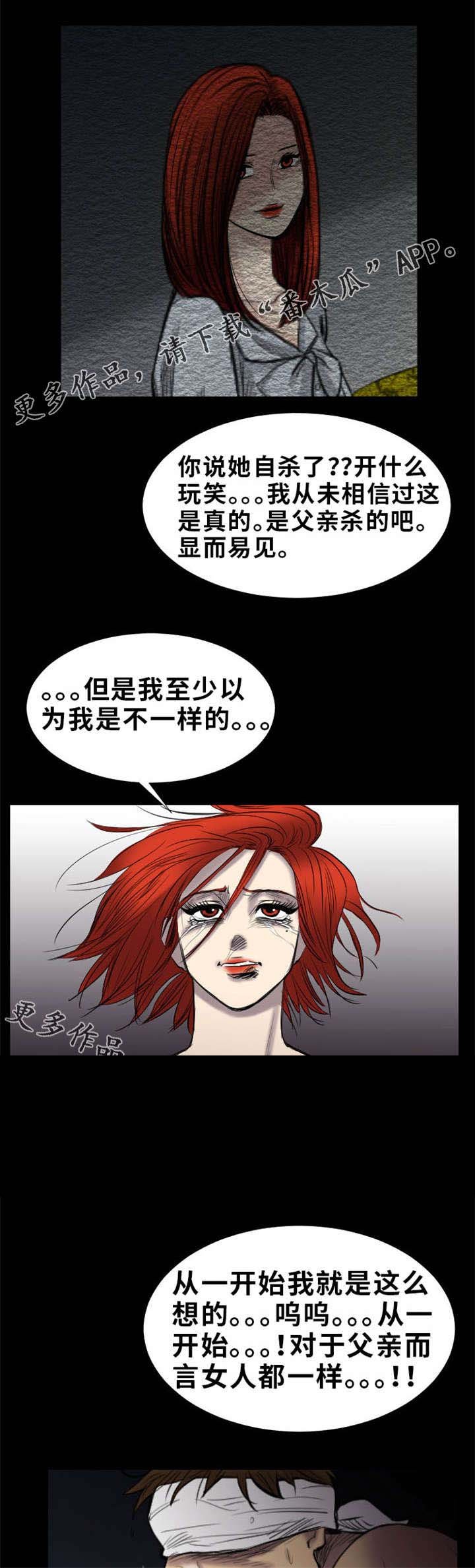 第22章：还没结束