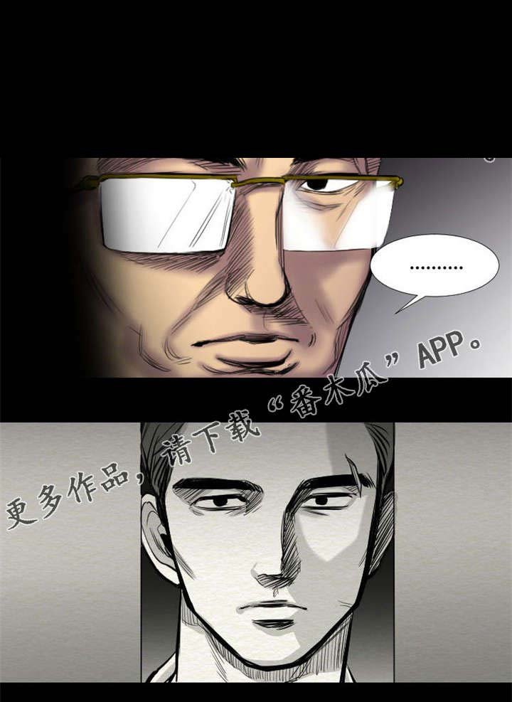 第22章：还没结束