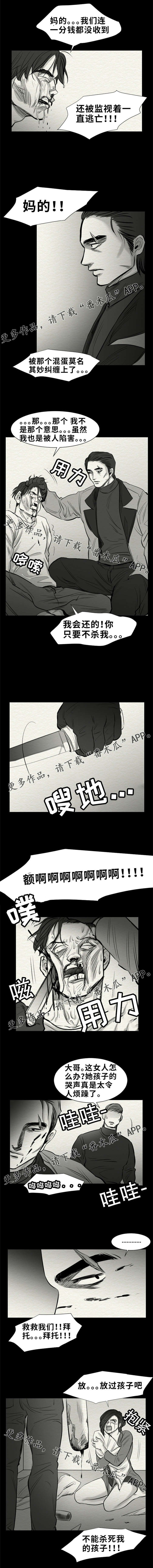 第24章：去地下