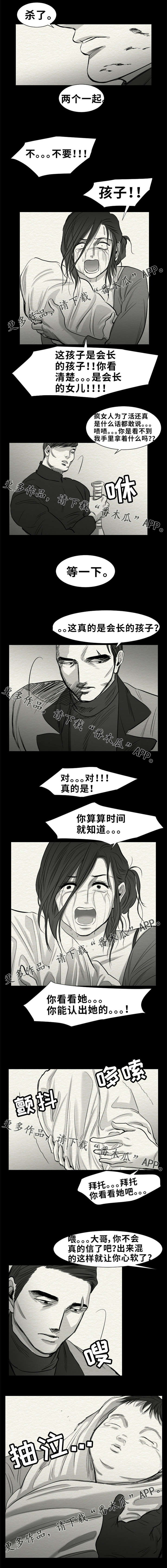 第24章：去地下