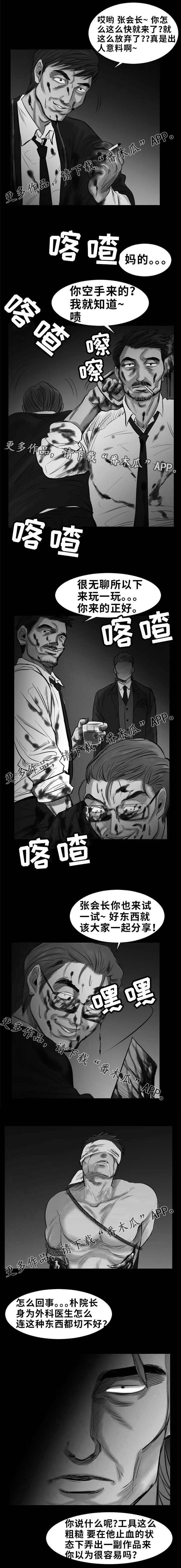 第25章：探望（完结）