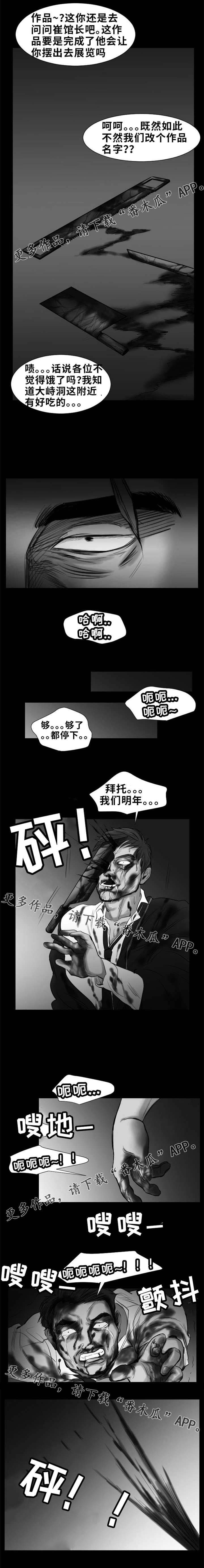 第25章：探望（完结）