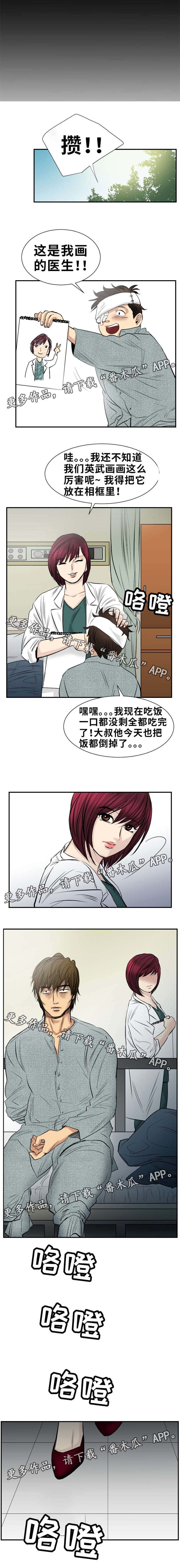 第25章：探望（完结）