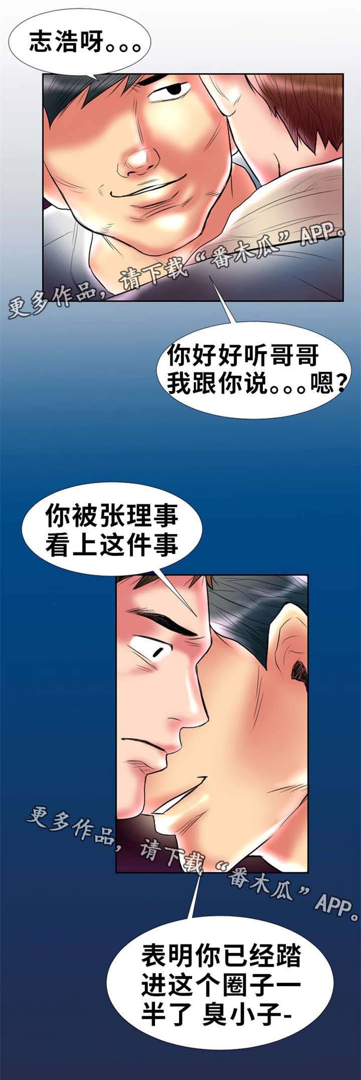 第5章：接近