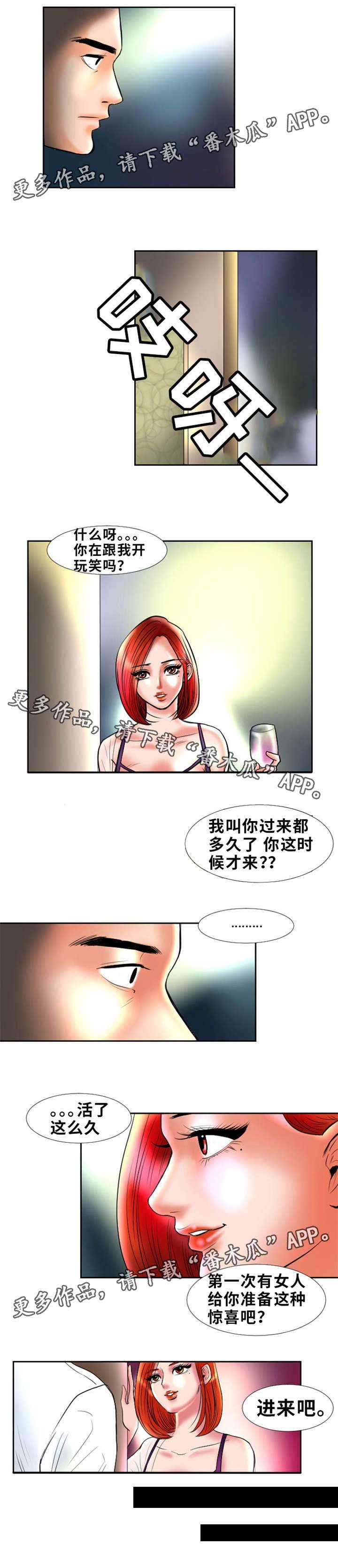 第5章：接近