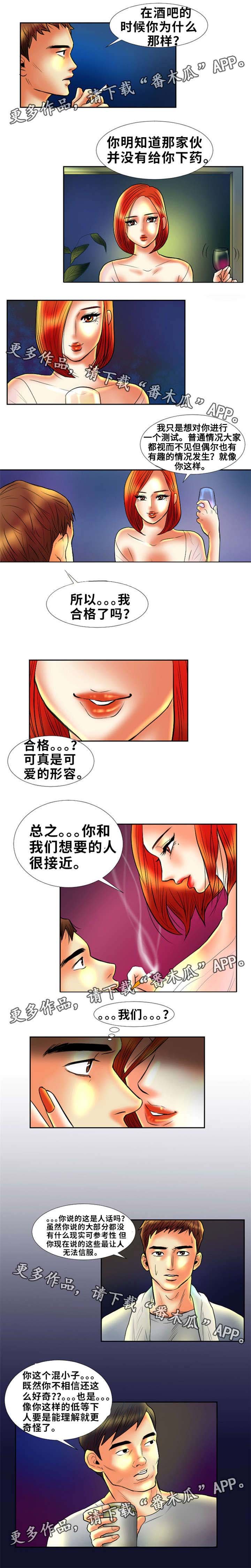 第5章：接近