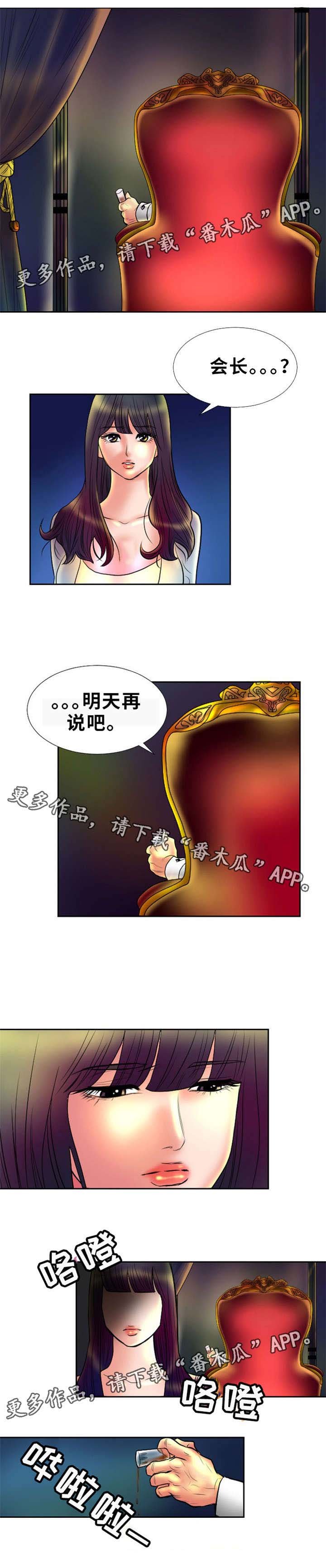 第6章：见钱眼开