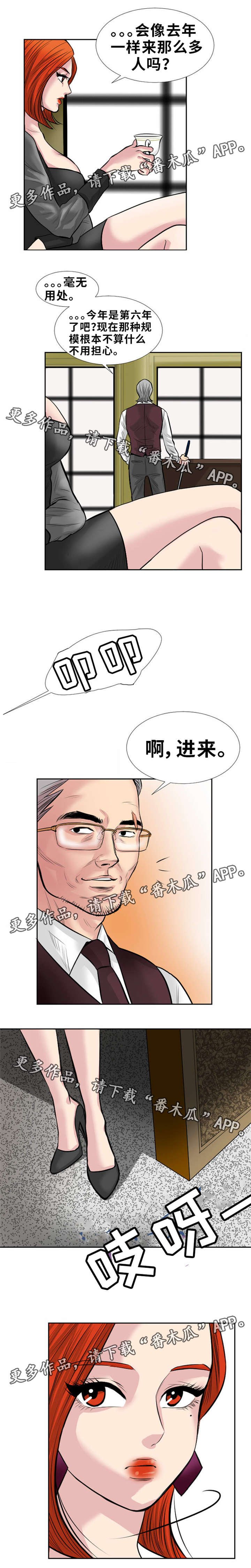 第7章：有话对我说？