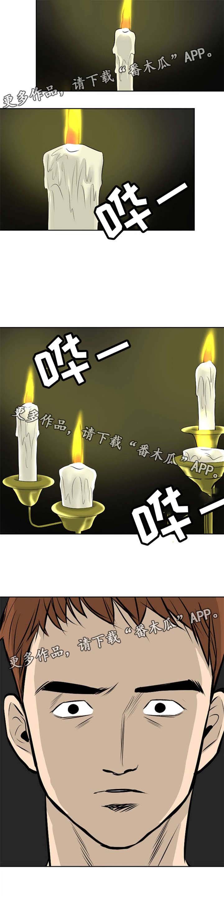 第9章：违法的事