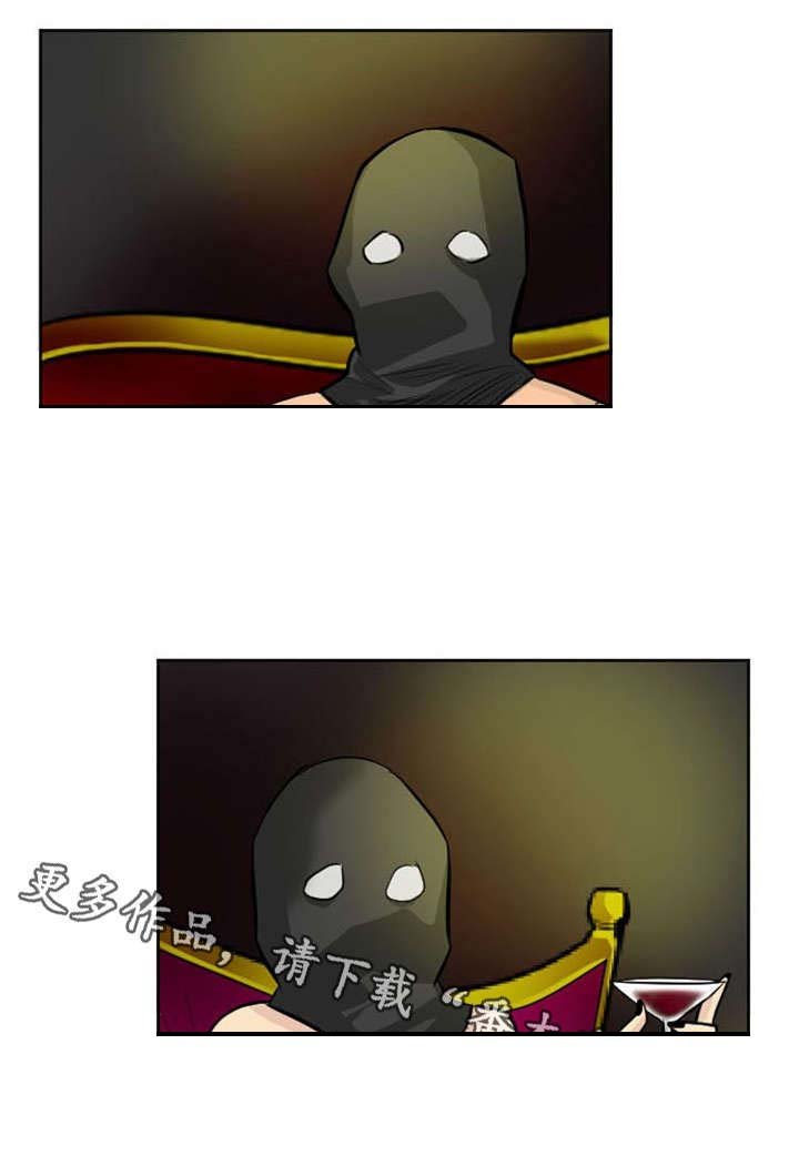 第9章：违法的事