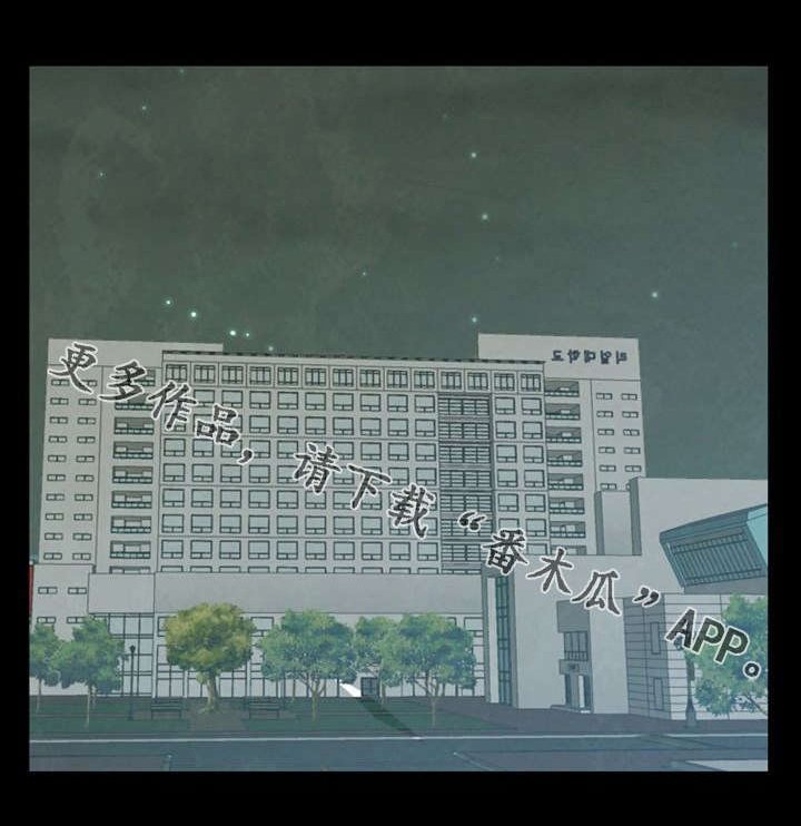 第10章：碰巧