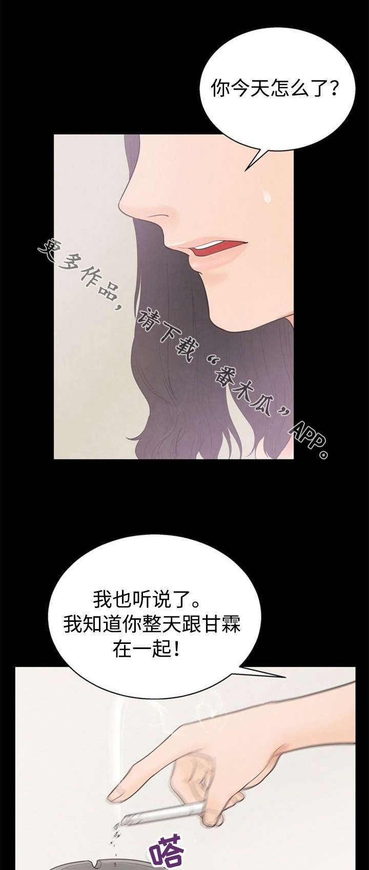 第11章：错觉
