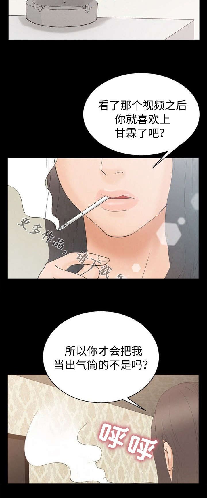 第11章：错觉