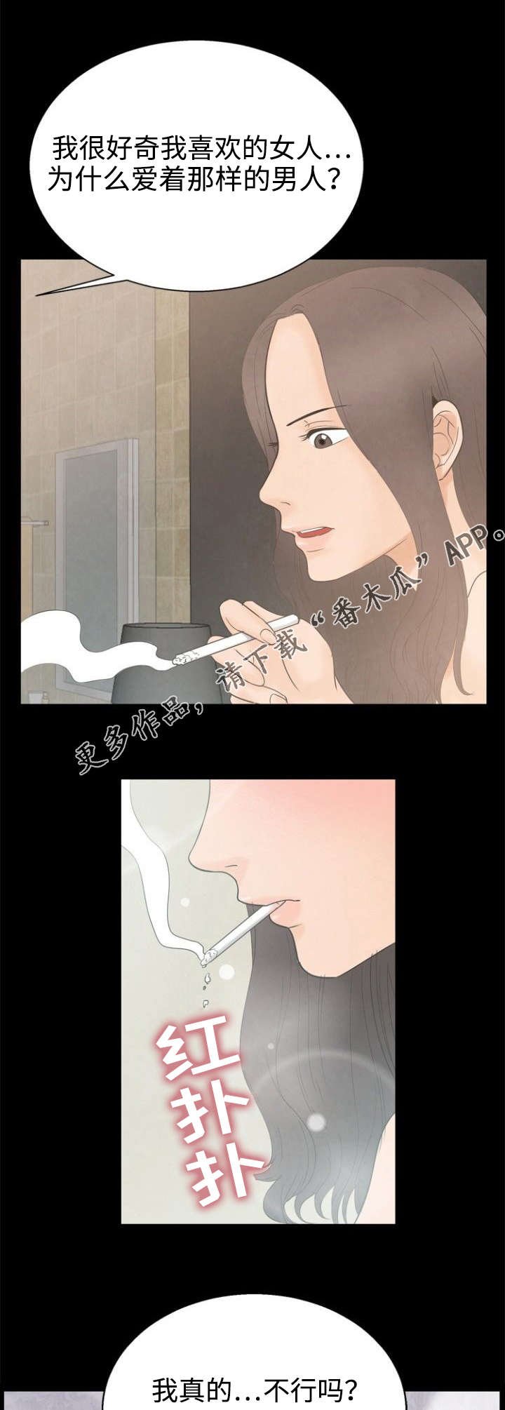 第11章：错觉
