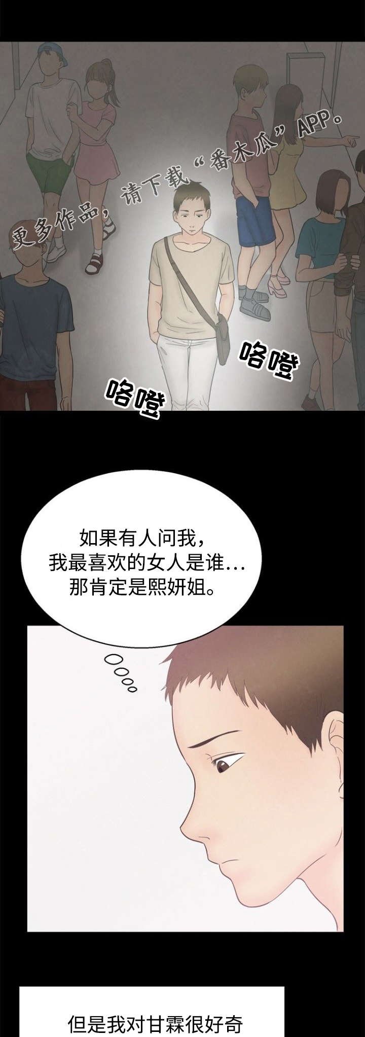 第11章：错觉