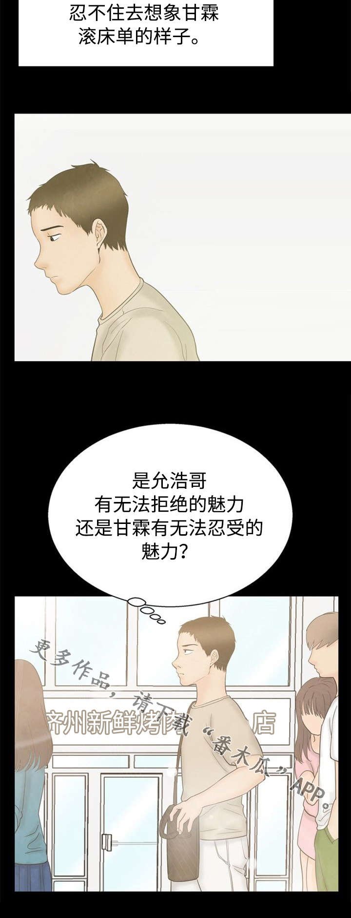 第11章：错觉