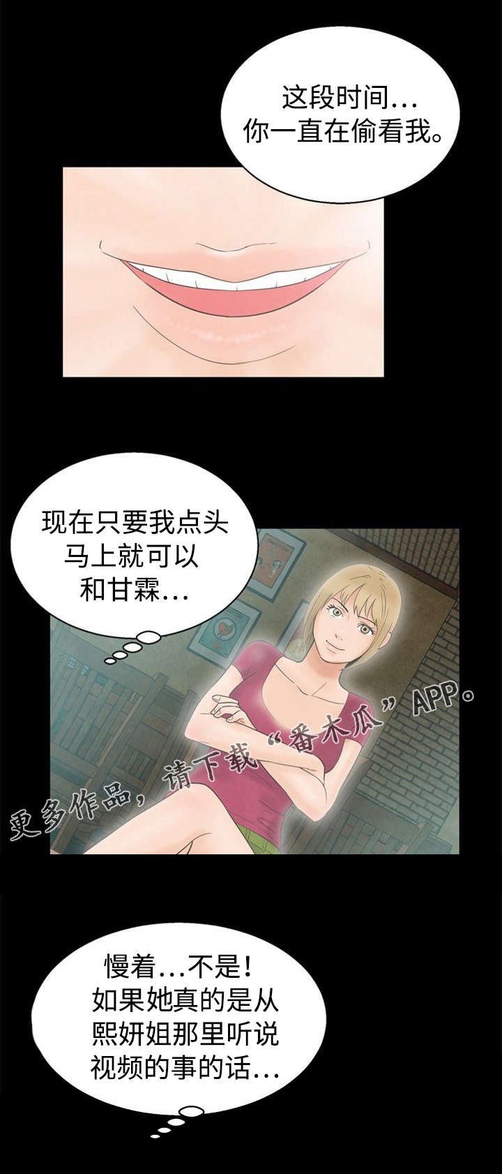 第13章：犹豫