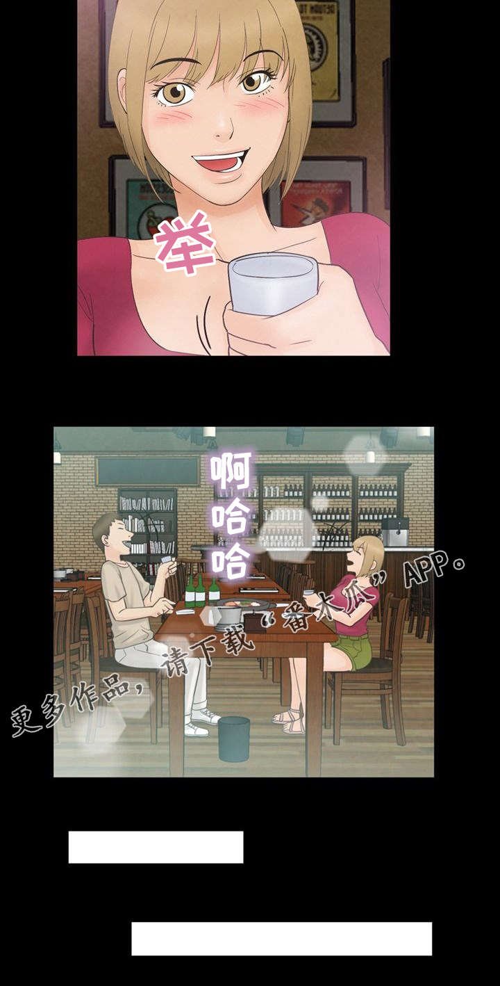 第16章：朋友