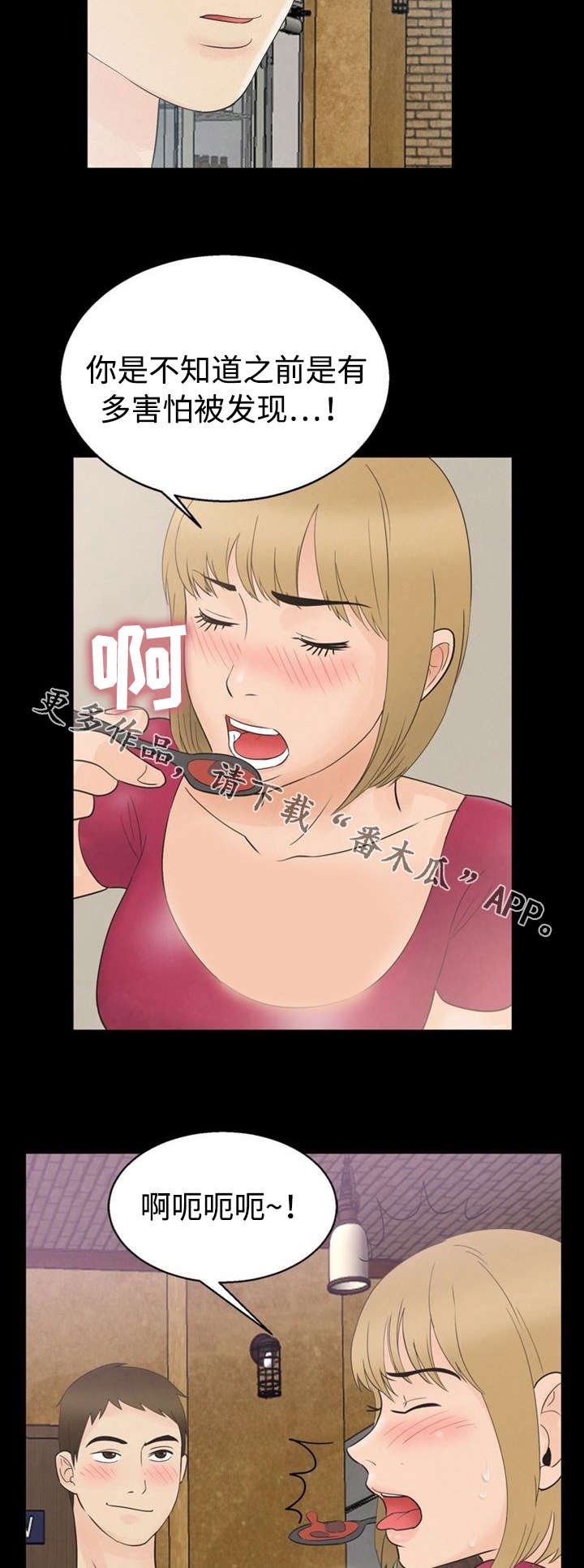 第16章：朋友