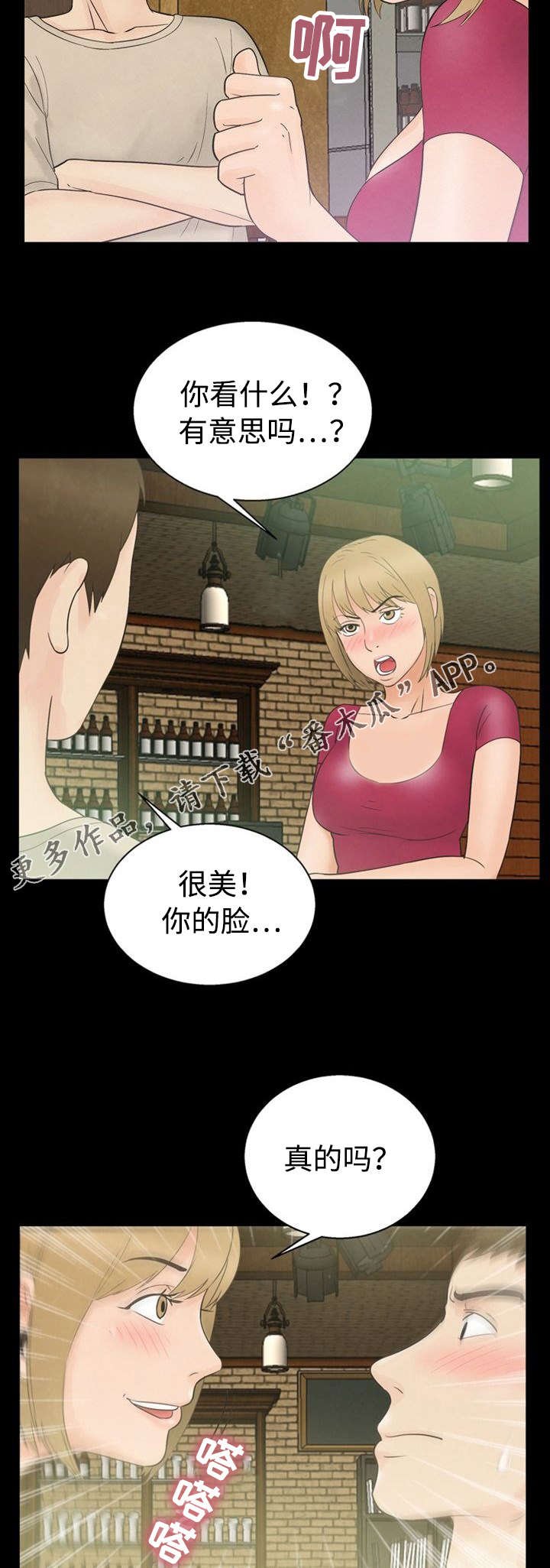 第16章：朋友