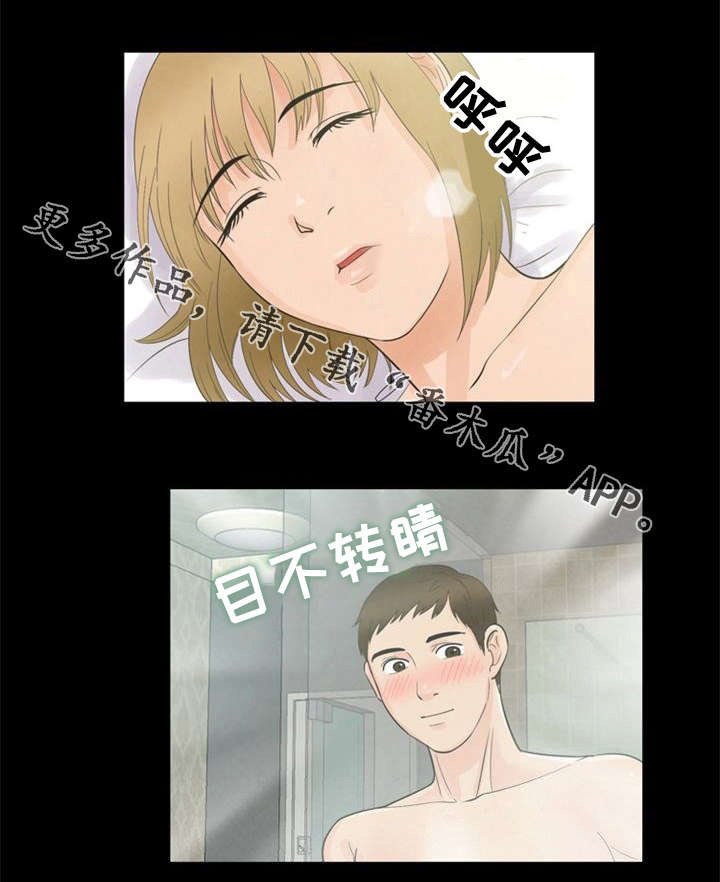 第17章：妖精