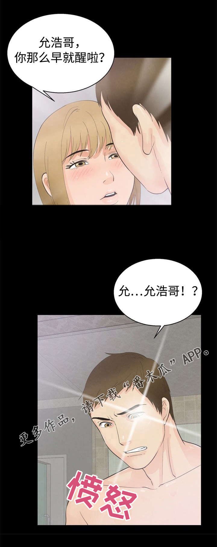 第17章：妖精