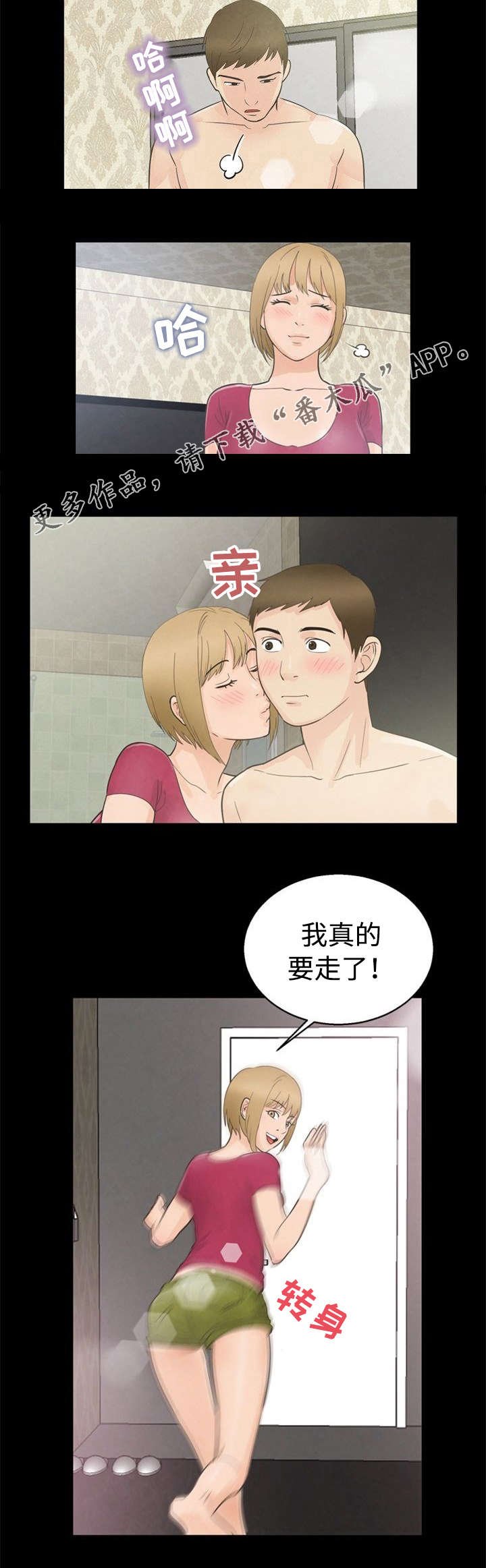 第17章：妖精