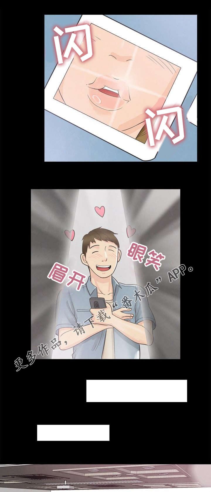 第18章：保密