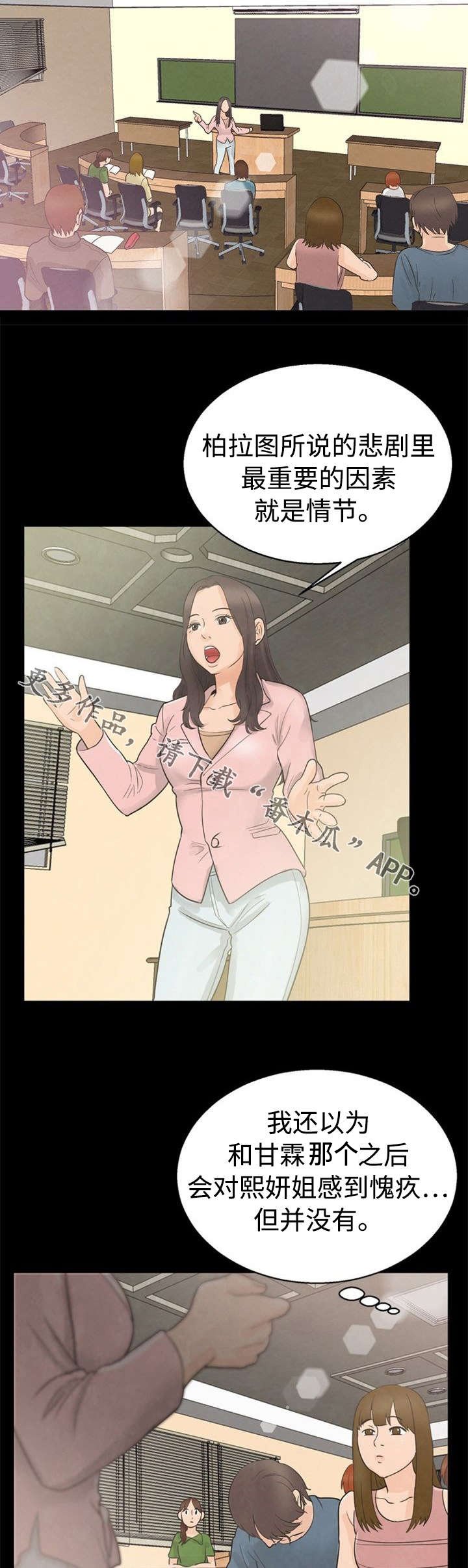 第18章：保密