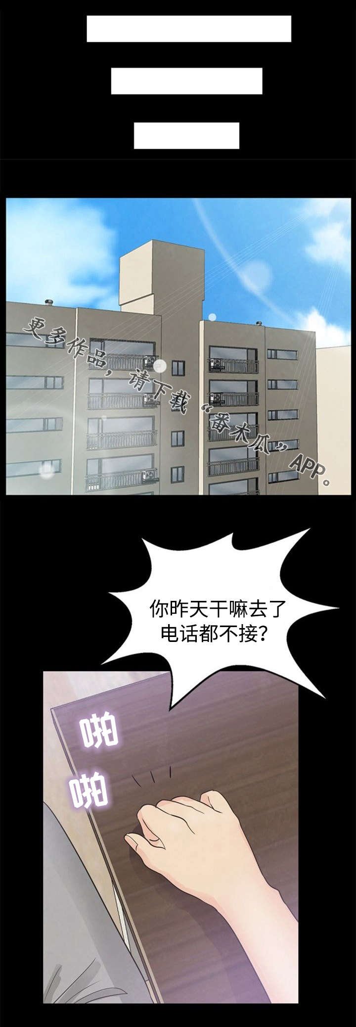 第18章：保密