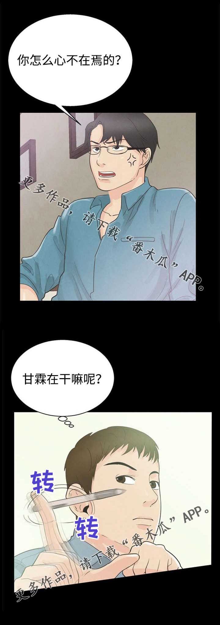 第18章：保密