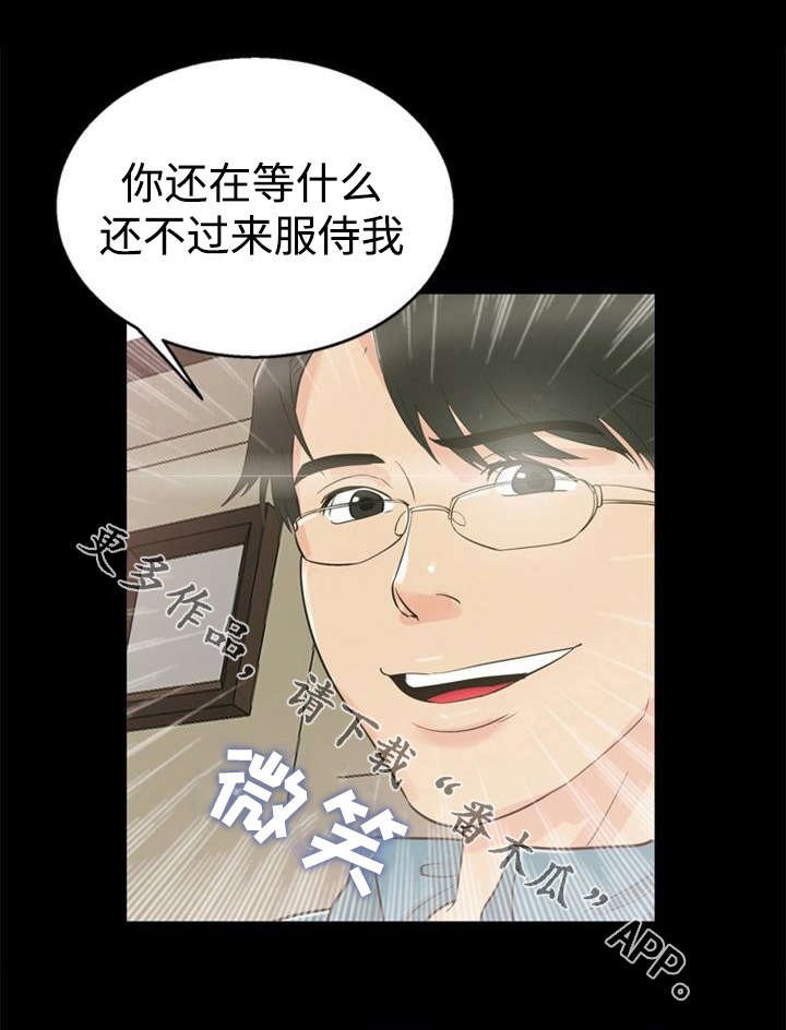 第18章：保密
