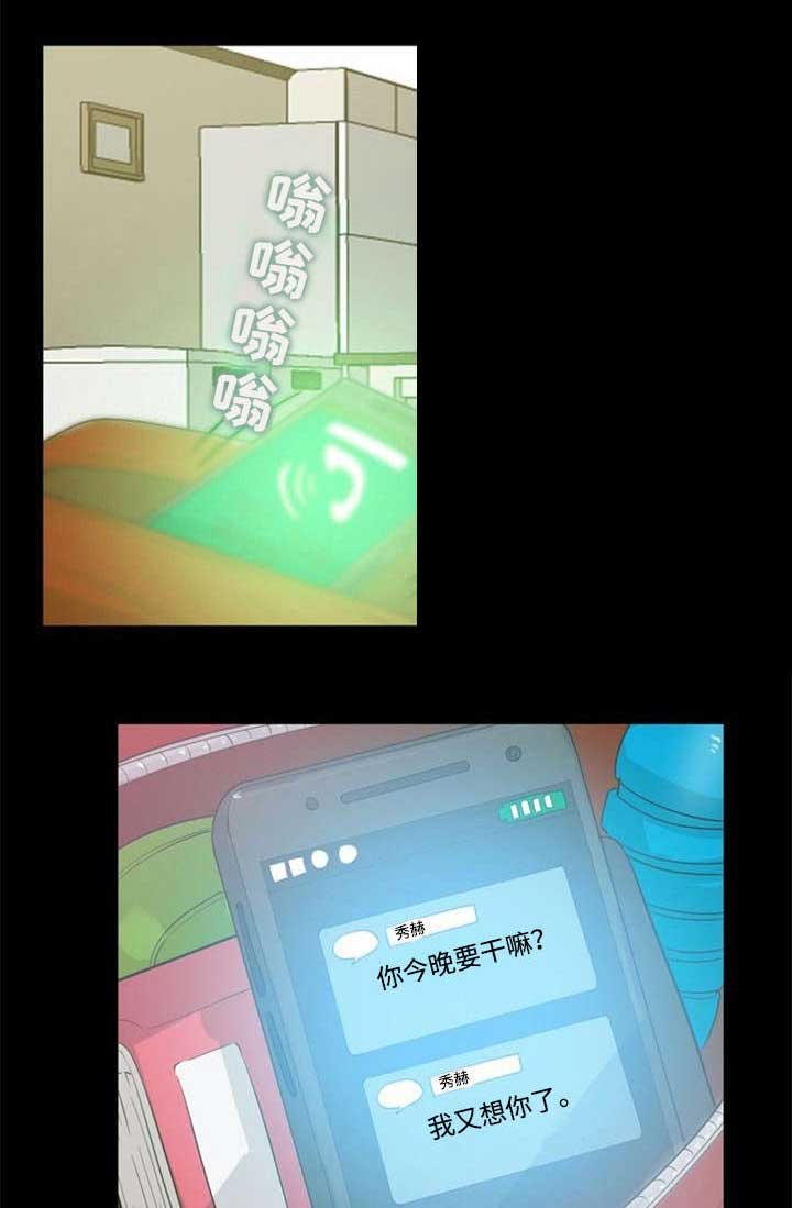 第19章：魅力