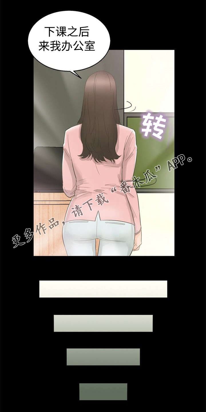 第19章：魅力