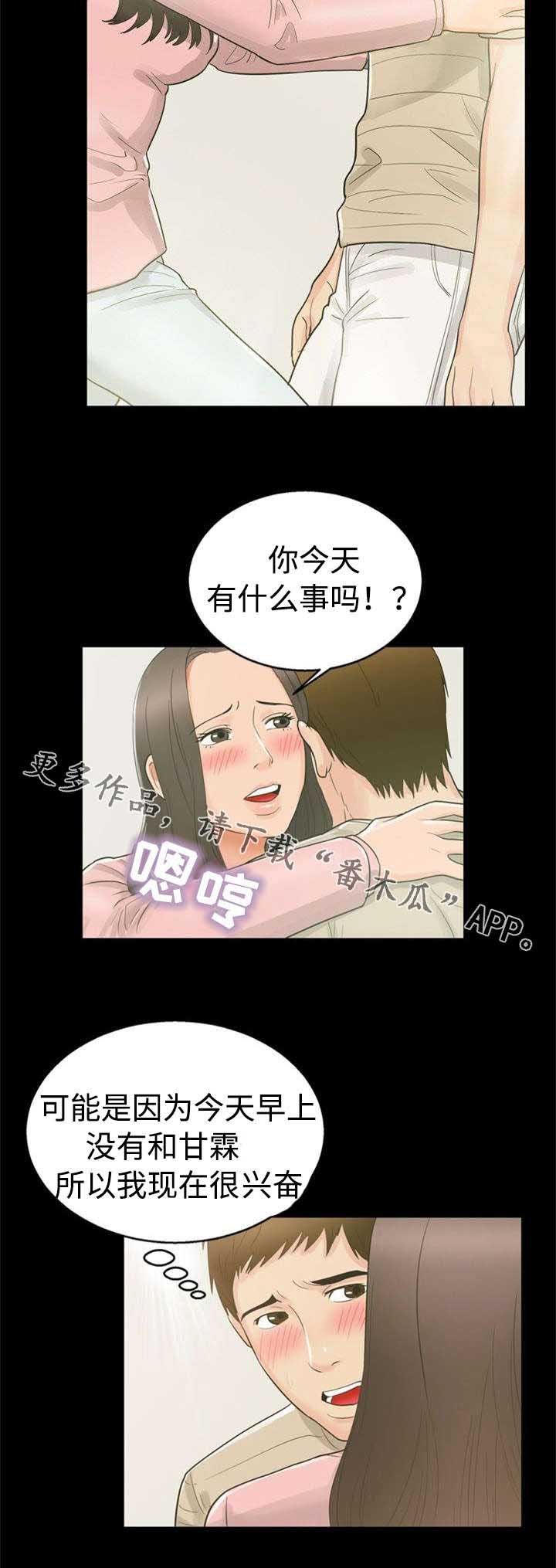 第19章：魅力