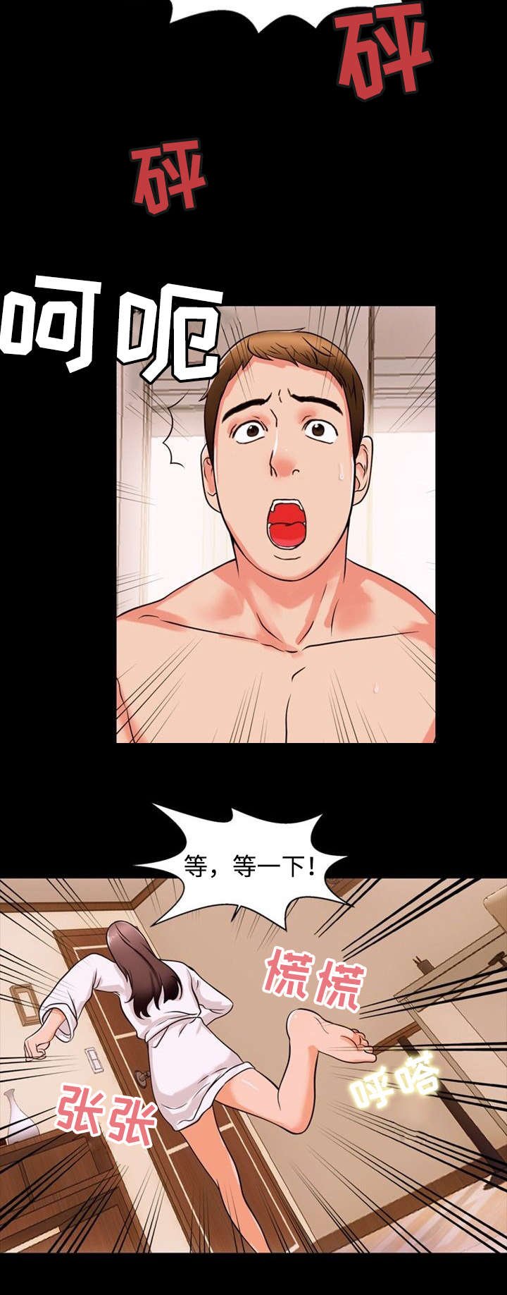 第2章：文件夹