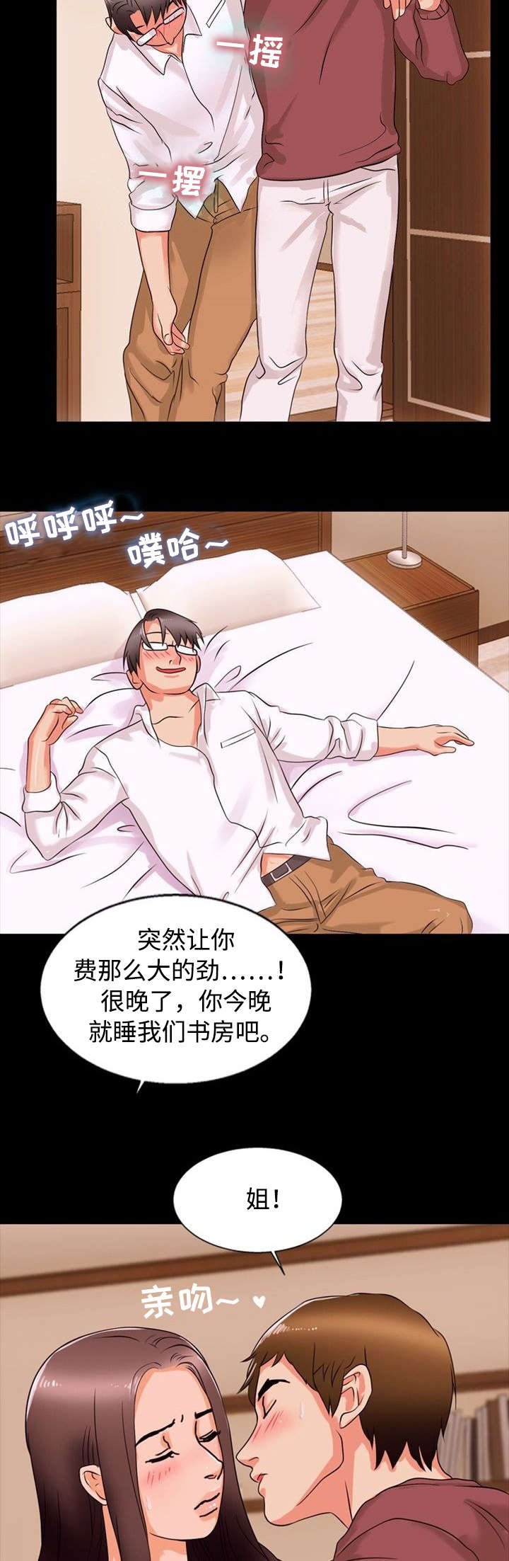 第2章：文件夹