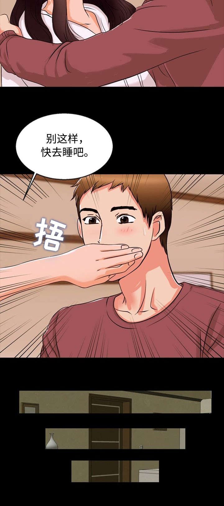 第2章：文件夹